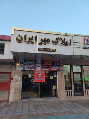 فروش 32 متر مغازه در گروه خرید و فروش املاک در مازندران در شیپور-عکس1