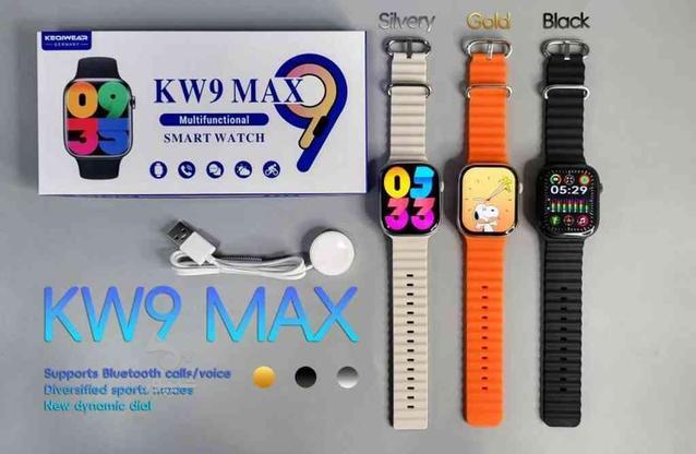 ساعت هوشمندKW9 MAX در گروه خرید و فروش موبایل، تبلت و لوازم در خراسان رضوی در شیپور-عکس1