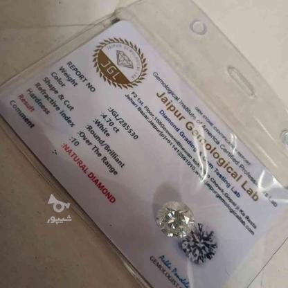 سنگ جواهری الماس با شناسنامه بین المللی پلمپ در گروه خرید و فروش لوازم شخصی در اصفهان در شیپور-عکس1