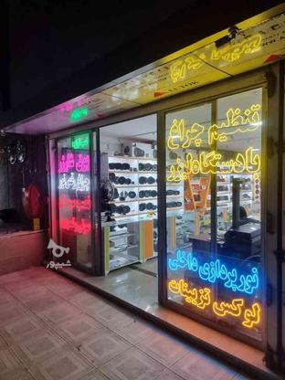 نصاب سیستم صوتی فقط حرفه ای در گروه خرید و فروش استخدام در تهران در شیپور-عکس1