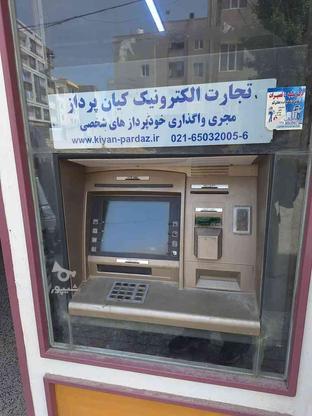 دستگاه عابر بانک در گروه خرید و فروش صنعتی، اداری و تجاری در تهران در شیپور-عکس1