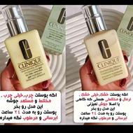 پخش لوازم آرایشی و بهداشتی اصلی اورجینال از دبی