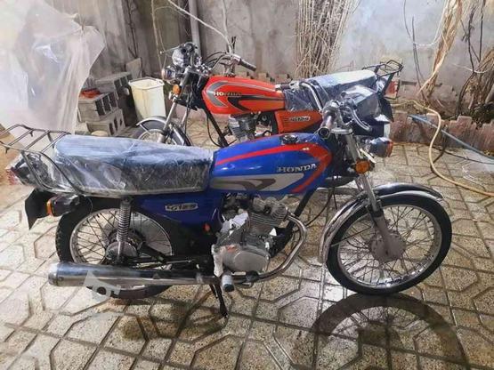 موتورسیکلت هندا پلاک ملی مدارک کامل در گروه خرید و فروش وسایل نقلیه در سیستان و بلوچستان در شیپور-عکس1