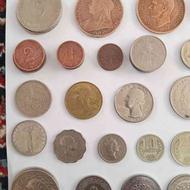 سکه قدیمی کلکسیونی 《ایرانی و خارجی》