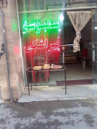 پیتزا تک نفره در گروه خرید و فروش خدمات و کسب و کار در خراسان رضوی در شیپور-عکس1