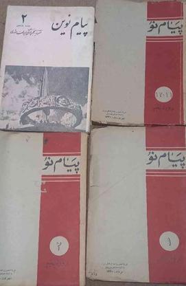 کتاب و مجلات قدیمی در گروه خرید و فروش ورزش فرهنگ فراغت در تهران در شیپور-عکس1