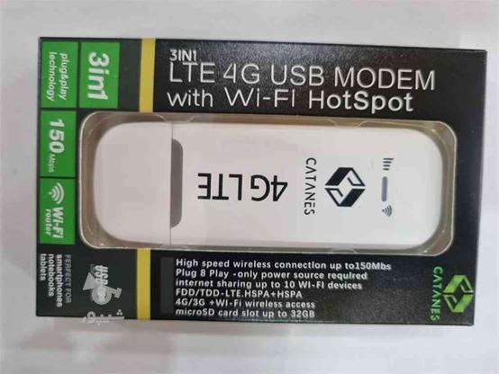 دانگل وای فای CATANES 4G در گروه خرید و فروش لوازم الکترونیکی در مازندران در شیپور-عکس1
