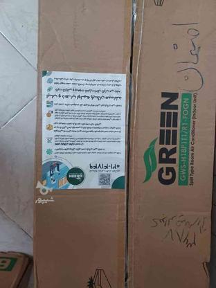 کولر گازی گرین 180000 در گروه خرید و فروش لوازم خانگی در اصفهان در شیپور-عکس1