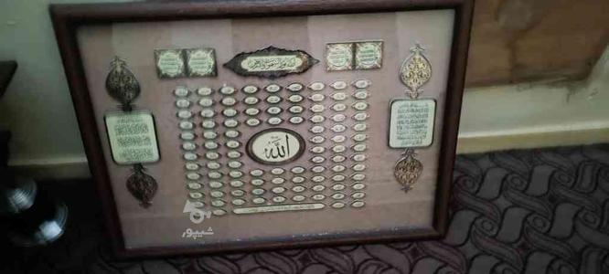 تابلو سوره های قرآنی در گروه خرید و فروش لوازم خانگی در خوزستان در شیپور-عکس1
