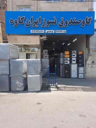 گاوصندوق پوشه خور لبتاب خور در گروه خرید و فروش صنعتی، اداری و تجاری در تهران در شیپور-عکس1