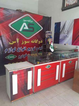 فروش لوازم گاز سوز-کپسول سی ان جی-مخزنCNG در گروه خرید و فروش وسایل نقلیه در تهران در شیپور-عکس1