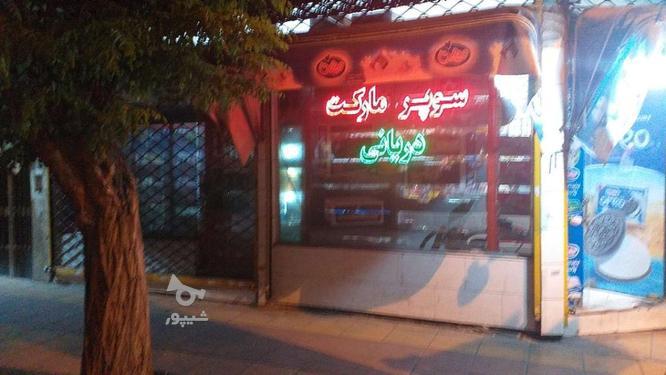 اجاره مغازه در گروه خرید و فروش املاک در البرز در شیپور-عکس1
