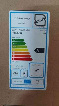 تلویزیون 43 اینچ هوشمند ایکس ویژن آکبند در گروه خرید و فروش لوازم الکترونیکی در خراسان رضوی در شیپور-عکس1