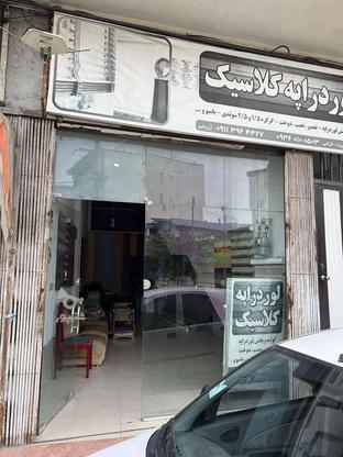مغازه 48 متری فردوسی در گروه خرید و فروش املاک در مازندران در شیپور-عکس1