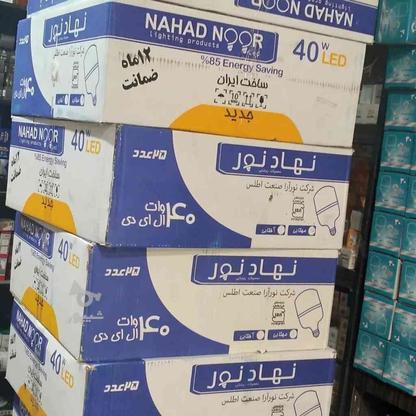 لامپ 40 وات واقعی استاندارد دوسال ضمات در گروه خرید و فروش لوازم الکترونیکی در البرز در شیپور-عکس1