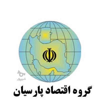 فروش شرکت قدیمی با موضوعات کامل در گروه خرید و فروش خدمات و کسب و کار در تهران در شیپور-عکس1