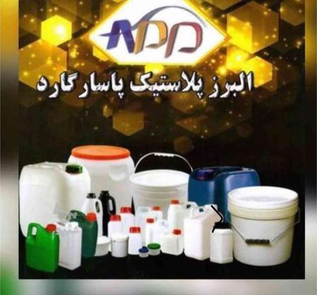 تولید و فروش انواع گالن هابطری ها سطل هاصنعتی مختلف در گروه خرید و فروش خدمات و کسب و کار در تهران در شیپور-عکس1