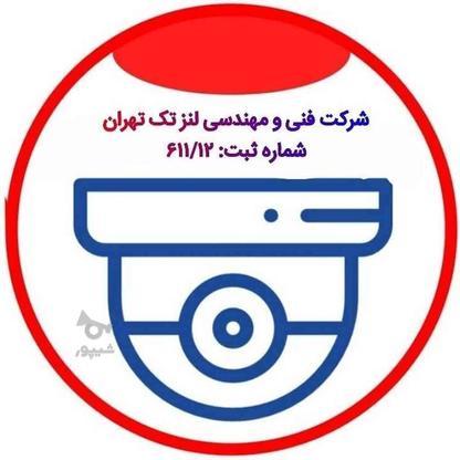 پروژه گسترده نصب دوربین مداربسته IP در گروه خرید و فروش استخدام در تهران در شیپور-عکس1
