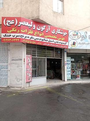 مغازه دو درب 4 و ا متر برق3فاز آب تلفن در گروه خرید و فروش املاک در البرز در شیپور-عکس1