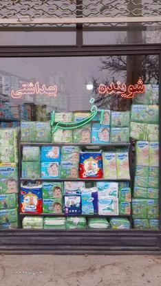فروش انواع لوازم شوینده و بهداشتی در فروشگاه افرا زیر قیمت. در گروه خرید و فروش لوازم شخصی در آذربایجان شرقی در شیپور-عکس1