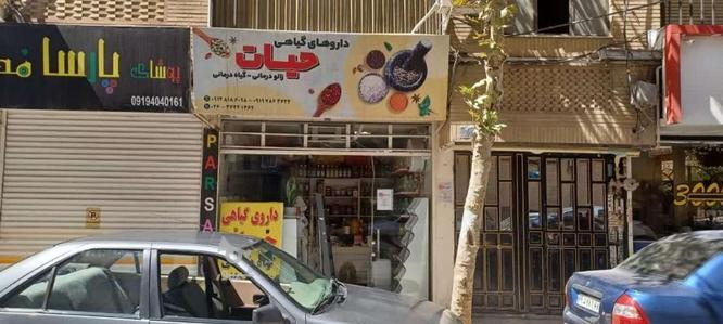 فروش یک باب مغازه 16 متری+2متر بالکن .بلوار محمدی در گروه خرید و فروش املاک در البرز در شیپور-عکس1