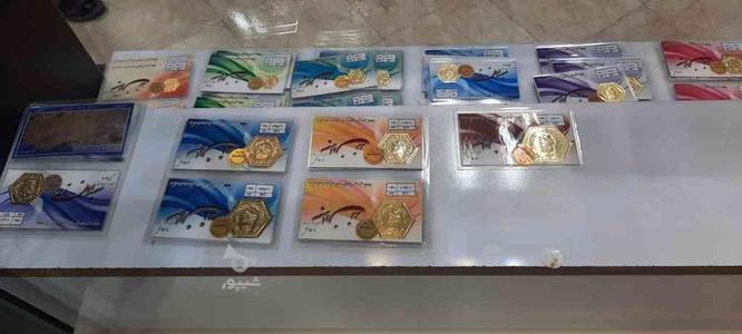 سکه کادوی تمامی رنج ها در گروه خرید و فروش لوازم شخصی در اردبیل در شیپور-عکس1