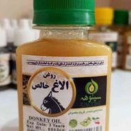 بازاریاب داروهای گیاهی در کشورهای عربی