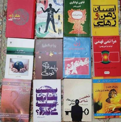 کتابهای رمان وروانشناسی وادبیات در گروه خرید و فروش ورزش فرهنگ فراغت در تهران در شیپور-عکس1