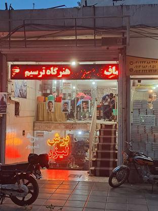مغازه بر خیابان فروغی در گروه خرید و فروش املاک در اصفهان در شیپور-عکس1