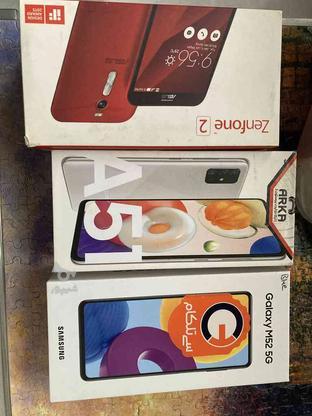 جعبه گوشی های iphone 6 و اپل واچ و samsung m52 A51 zenfone 2 در گروه خرید و فروش موبایل، تبلت و لوازم در تهران در شیپور-عکس1