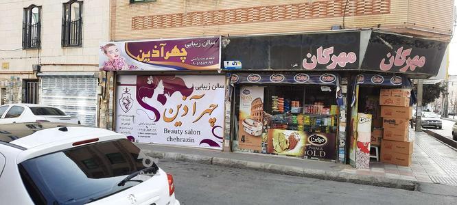 رهن کامل مغازه 20 متری در گروه خرید و فروش املاک در تهران در شیپور-عکس1