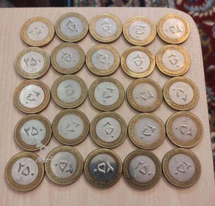 سکه 25 تومنی کاشمر در گروه خرید و فروش ورزش فرهنگ فراغت در خراسان رضوی در شیپور-عکس1