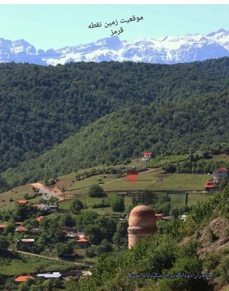 زمین ییلاقی دریکی از زیباترین مناطق ایران در گروه خرید و فروش املاک در مازندران در شیپور-عکس1