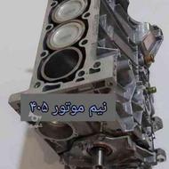 فروش تخصصی موتور و نیم موتور محصولات ایران خودرو و سایپا