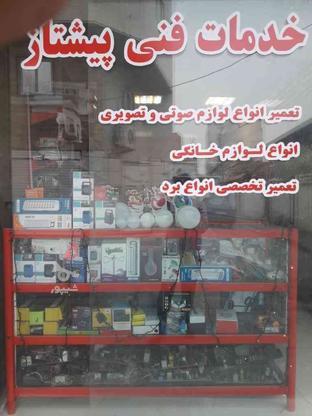 لامپ ال ای دی پیشتاز در گروه خرید و فروش لوازم الکترونیکی در مازندران در شیپور-عکس1