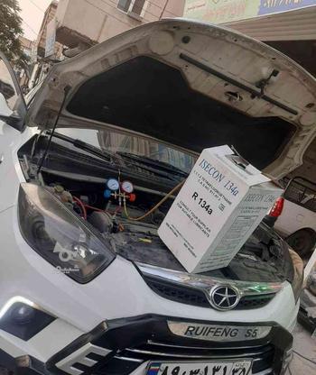 (اعضا خانه کارگر) شارژ و سرویس کولر خودرو در گروه خرید و فروش خدمات و کسب و کار در اصفهان در شیپور-عکس1