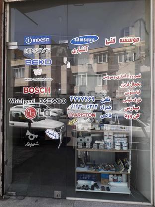 فروش سرقفلی و تهاتر مغازه ابوریحان سعدی در گروه خرید و فروش املاک در آذربایجان شرقی در شیپور-عکس1