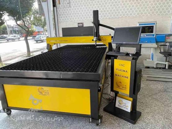 دستگاه برش cnc پلاسما میز cnc در گروه خرید و فروش صنعتی، اداری و تجاری در تهران در شیپور-عکس1