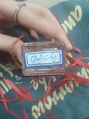 عطر . ادکلن زنانه در گروه خرید و فروش لوازم شخصی در تهران در شیپور-عکس1