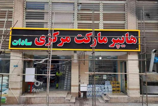 تابلو ساز و کارگر فنی در گروه خرید و فروش استخدام در تهران در شیپور-عکس1