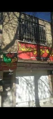 مغازه طالقانی محدوده طلا فروشها در گروه خرید و فروش املاک در اصفهان در شیپور-عکس1