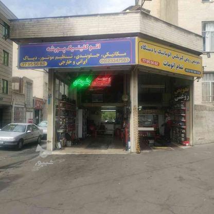 باطری ساز حرفه ای در گروه خرید و فروش استخدام در تهران در شیپور-عکس1
