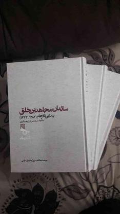 فروش کتاب سیاسی در گروه خرید و فروش ورزش فرهنگ فراغت در مازندران در شیپور-عکس1