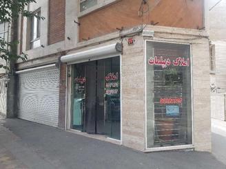 24 متر مغازه در شهرری