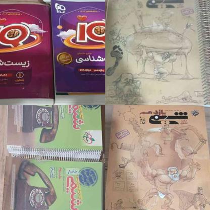 کتاب های کنکور خیلی سبز آی کیو مبتکران در گروه خرید و فروش ورزش فرهنگ فراغت در خوزستان در شیپور-عکس1