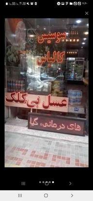 2 تابلوی فروشگاهی در گروه خرید و فروش صنعتی، اداری و تجاری در اصفهان در شیپور-عکس1