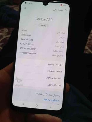 سامسونگ سالم ابهر در گروه خرید و فروش موبایل، تبلت و لوازم در زنجان در شیپور-عکس1