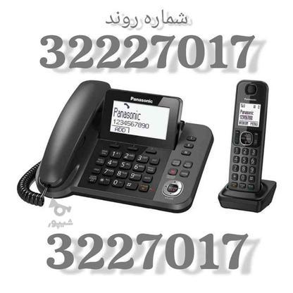 خط تلفن ثابت خیلی روند در ارومیه3227017 در گروه خرید و فروش موبایل، تبلت و لوازم در آذربایجان غربی در شیپور-عکس1