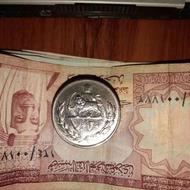 سکه قدیمی ایرانی وخارجی