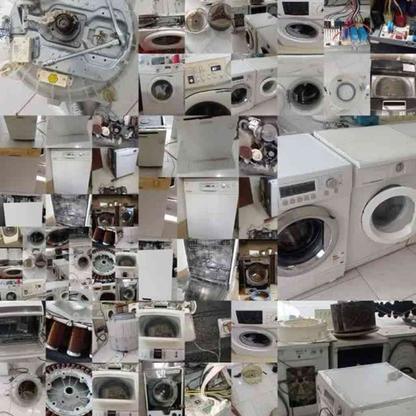 تعمیرات تخصصی ظرفشویی ولباسشویی و لوازم خانگی در گروه خرید و فروش خدمات و کسب و کار در لرستان در شیپور-عکس1
